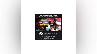 Battlefleet Gothic: Armada II STEAM GIFT AUTO RU+МИР