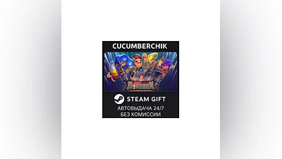 Exit the Gungeon STEAM GIFT AUTO RU+МИР