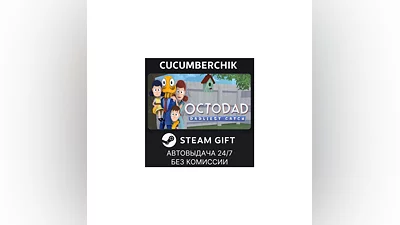 Octodad: Dadliest Catch STEAM GIFT AUTO RU+МИР