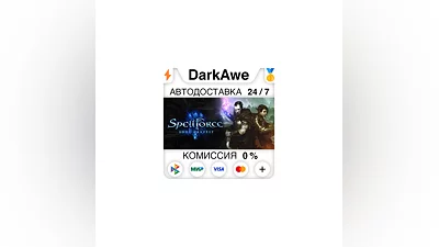 SpellForce 3: Soul Harvest STEAM•RU  ️АВТОДОСТАВКА  0%