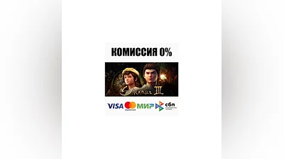 Shenmue 3 +ВЫБОР STEAM•RU  ️АВТОДОСТАВКА  0%