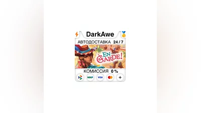 En Garde! STEAM•RU  ️АВТОДОСТАВКА  0%