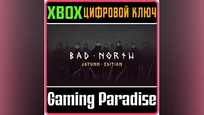 BAD NORTH: JOTUNN EDITION XBOX ONE/X|S КЛЮЧ