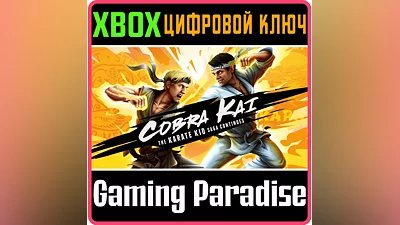 COBRA KAI: THE KARATE KID SAGA CONTINUES XBOX ONE/X|S