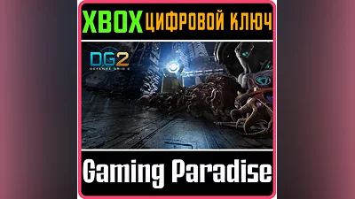 DEFENSE GRID 2 XBOX ONE/X|S КЛЮЧ