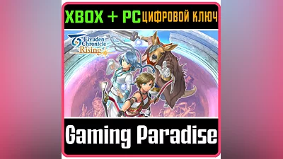 EIYUDEN CHRONICLE: RISING XBOX ONE/X|S+ПК КЛЮЧ