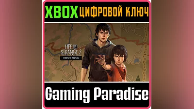 LIFE IS STRANGE 2 - COMPLETE SEASON XBOX ONE/X|S КЛЮЧ