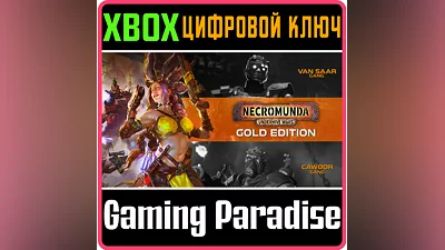 NECROMUNDA: UNDERHIVE WARS - GOLD EDITION XBOX КЛЮЧ
