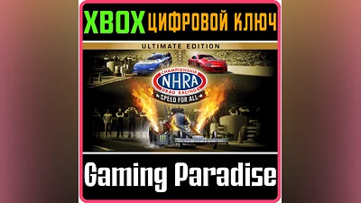 NHRA CHAMPIONSHIP DRAG RACING: ULTIMATE  XBOX КЛЮЧ