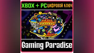PAC-MAN MUSEUM+ XBOX ONE/X|S+ПК КЛЮЧ