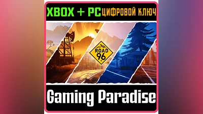 ROAD 96 XBOX ONE/X|S+ПК КЛЮЧ