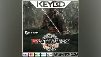 DYNASTY WARRIORS: ORIGINS · RU/KZ/UA/CIS/TR/AR AUTO