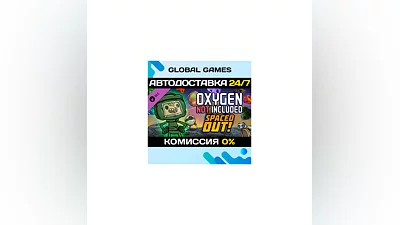 Oxygen Not Included - Spaced Out! DLC STEAM  АВТО 0%