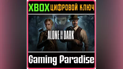 ALONE IN THE DARK  XBOX Series X|S КЛЮЧ