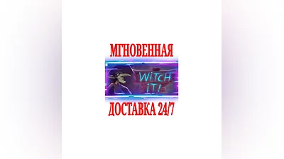 Witch It  STEAM КЛЮЧ РФ+ВЕСЬ МИР +