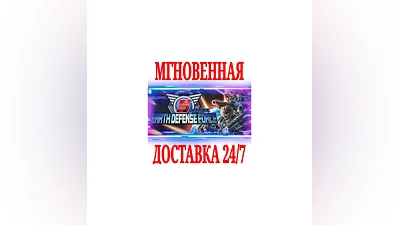 EARTH DEFENSE FORCE 5  SteamРФ+Весь МирKey  + Бонус