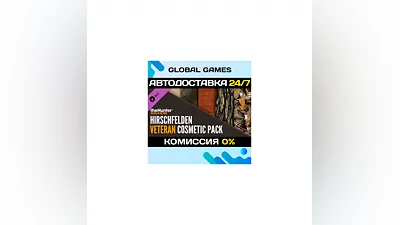 theHunter Call of the Wild  - Hirschfelden Veteran