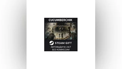Clair Obscur: Expedition 33 STEAM GIFT AUTO RU+МИР