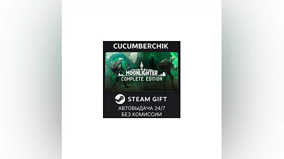 Moonlighter: Complete Edition STEAM GIFT AUTO RU+МИР