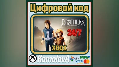 Brothers: a Tale of Two Sons XBOX КЛЮЧ   + GIFT