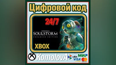 Oddworld: Soulstorm Enhanced Edition XBOX КЛЮЧ  +
