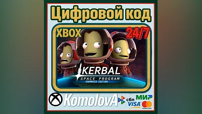 Kerbal Space Program Enhanced Edition XBOX / КЛЮЧ