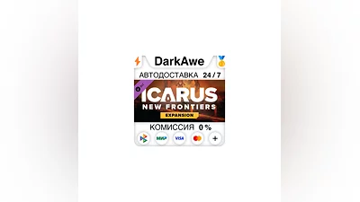 Icarus: Новые рубежи STEAM•RU  ️АВТОДОСТАВКА  0%