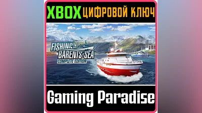 FISHING: BARENTS SEA COMPLETE EDITION XBOX ONE/X|S