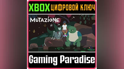 MUTAZIONE XBOX ONE/X|S КЛЮЧ