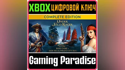 UNDER THE JOLLY ROGER - COMPLETE EDITION XBOX КЛЮЧ