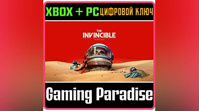 THE INVINCIBLE XBOX X|S+ПК КЛЮЧ