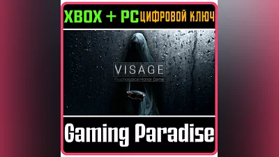 VISAGE XBOX ONE/X|S+ПК КЛЮЧ