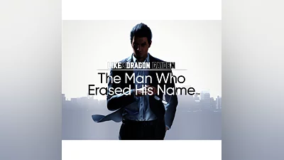 Like a Dragon Gaiden The Man Who Erased His Name XBOX