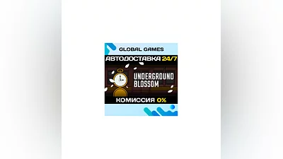 Underground Blossom STEAM GIFT  АВТОДОСТАВКА 0%