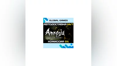 Amnesia: The Dark Descen STEAM GIFT  АВТО 0%