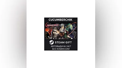 Castlevania Advance Collection STEAM GIFT AUTO RU+МИР