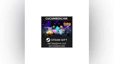 Ember Knights STEAM GIFT AUTO RU+МИР