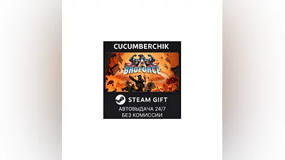 Broforce STEAM GIFT AUTO RU+МИР