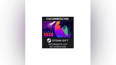 Party Hard STEAM GIFT AUTO RU+МИР