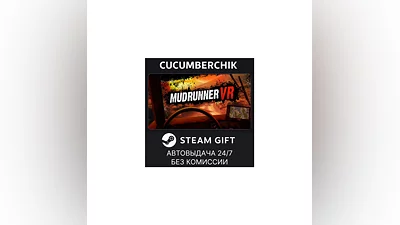MudRunner VR STEAM GIFT AUTO RU+МИР