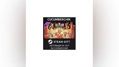 Cult of the Lamb: Sinful Pack STEAM GIFT AUTO RU+МИР