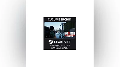 No One Survived STEAM GIFT AUTO RU+МИР