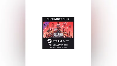 Cult of the Lamb: Heretic Pack STEAM GIFT AUTO RU+МИР