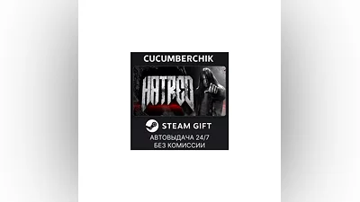 Hatred STEAM GIFT AUTO RU+МИР