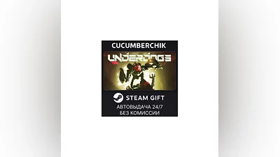 UNDERDOGS STEAM GIFT AUTO RU+МИР