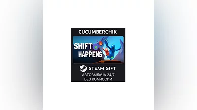 Shift Happens STEAM GIFT AUTO RU+МИР