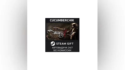 The Darkness II STEAM GIFT AUTO RU+МИР