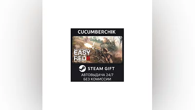 Easy Red 2 STEAM GIFT AUTO RU+МИР