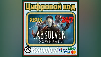 Absolver XBOX ONE / XBOX SERIES X|S / КЛЮЧ