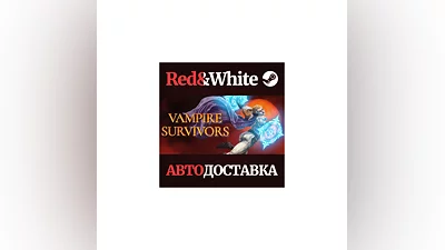 Vampire Survivors * STEAM РОССИЯ АВТОДОСТАВКА